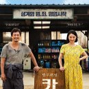 영화카센타 이미지