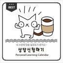 동덕여자대학교 비만미용향장대학원 | 학점은행제 미용학사 학습설계 1년6개월과정 미용대학원 미용전공