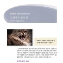 이광수동물병원 이미지