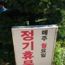 까치울역 5번출구 이미지