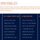 동행합동법무사사무소 - 의령군 충익로 49-4 | 동행합동법무사사무소
