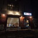 춘천 돈까스 맛집, 거두리 행복주택 맛집 추천 '돈카미 거두점(2호점)' 모듬까스, 김치치즈나베 방문 후기