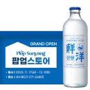 선양팝업스토어 이미지