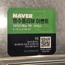 인계동 인계박스 | 인계동 소고기 맛집 소고기트위스트 인계점, 가성비에 놀란 솔직후기