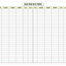 화이트목장 이미지