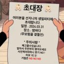 전주덕진중학교 | ⠀