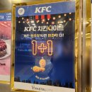 KFC 사당역점 이미지