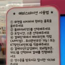 배스킨라빈스대구알파시티점 - 1474 | 배스킨라빈스대구알파시티점
