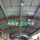 지리산함양시장 | 지리산 함양 시장 맛집 흑돼지 더한 점심, 함양미면 후기