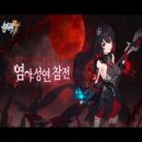 발키리