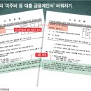 시영아파트-우 이미지