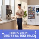 (주)이스턴웰스 - 6827 | (주)이스턴웰스