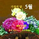 ＜05,28.주일오전예배설교＞ 예수님이 흘리신 네가지 보혈 이미지