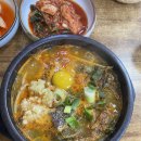모이세 - 청주시 흥덕구 충대로 7 | 은평 24시간 해장국 맛집! 술 마신 다음날 생각나는 모이세해장국 은평 후기🍲
