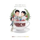 덕화 이미지