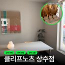 클리프노츠 | [상수 카페] 클리프노츠 상수점 : 모던한 분위기의 깔끔한 상수 카페 추천, 자연광도 커피도 너무 좋아요
