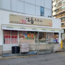 석봉프라자 이미지