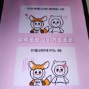 아태고 이미지