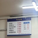 감나무집 이미지