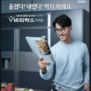 새로봄안경 이미지
