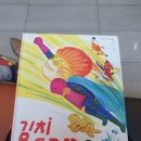 락희약국 이미지