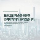 법무법인대청 - 수원시 영통구 광교중앙로248번길 101 | 법무법인대청