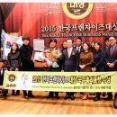 (주)한국협화 이미지