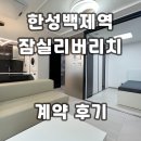 멤버스부동산공인중개사사무소 이미지