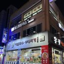 옹골비빔국수 | [한식] 둔촌역 옹골비빔국수부대찌개 건강한맛..