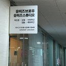이마트24마곡타워점 | 서울/마곡 &lt;유미즈브로우&gt; 마곡 프리미엄 블랙틴팅펌 속눈썹펌 추천후기