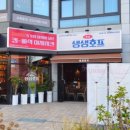 치킨부터 떡볶이까지! 생생호프 광주임동점 광주유동술집 대탐방!