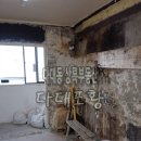 대건부동산중개사무소 이미지