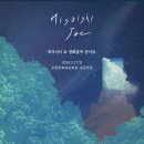히사이시 조 영화음악 콘서트 이미지