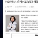 닥터워시 이미지