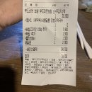 구구족인천만수역점 | [배달맛집] 구구족 만수점 - 배달보쌈후기