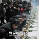 오늘 65주기 제주4.3 위령제…제주섬 ‘진혼곡’ / 진실의길 이미지