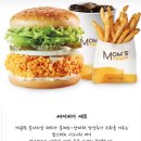 맘스터치평택안중점 이미지