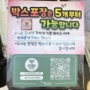 종로-신교-종로-신-100 | [서울/종로] 통인시장맛집 ‘서촌 금상고로케’