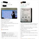 책나무글꽃학원 | [중고등]2026년 생기부 특별 강연 - 전용준 소장님