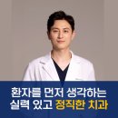 신우치과의원 이미지