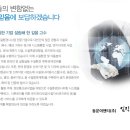 동문이엔티(주) 티스토리