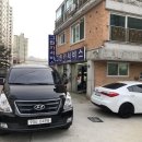 그린카정비센터 이미지