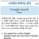 I taught myself (독학했어) 이미지