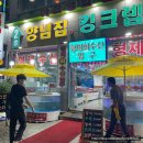 상원수산 이미지