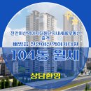 이지부동산중개 이미지