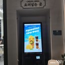 부산 백억커피 덕천점 메뉴부터 추천 솔직후기