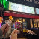 술이야 | 길동역술집 맨날술이야포차 프렌치토스트 존맛 후기