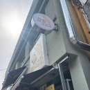 공간길 | 강원도 강릉 <강릉길감자> / 내돈내산 / 솔직후기 / 웨이팅 / 주차공간 / 이전안내