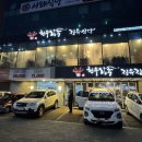 돼지왕국 | 한우등심 39,000원 인천 부평 정육식당 신한우왕국 내돈내산 후기