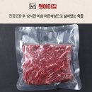 일미스테이크